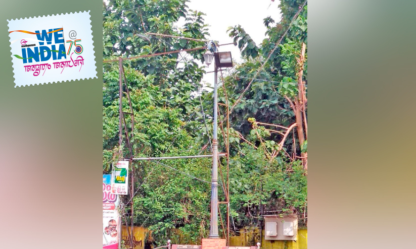 സ്വാതന്ത്ര്യ പോരാട്ടത്തിന്റെ വിളക്കുമരം സ്വാതന്ത്ര്യ പോരാട്ടത്തിന്റെ വിളക്കുമരം