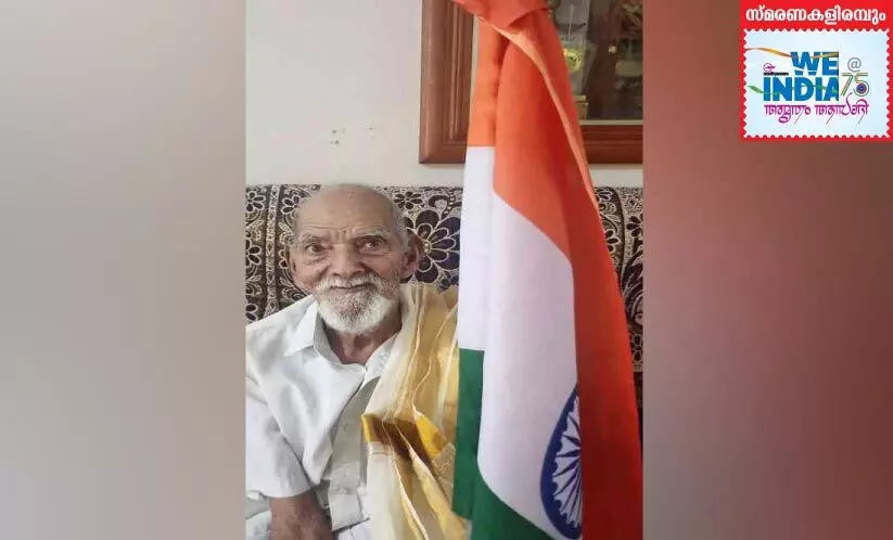 99ാം വയസ്സിലും സ്വാതന്ത്ര്യ ദിനമാഘോഷിച്ച് കുര്യൻ ആശാൻ