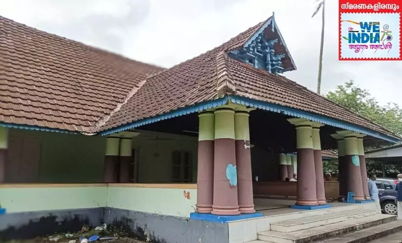 ഗാന്ധിജിയെ പുറത്തിരുത്തിയ ഇണ്ടംതുരുത്തി മന