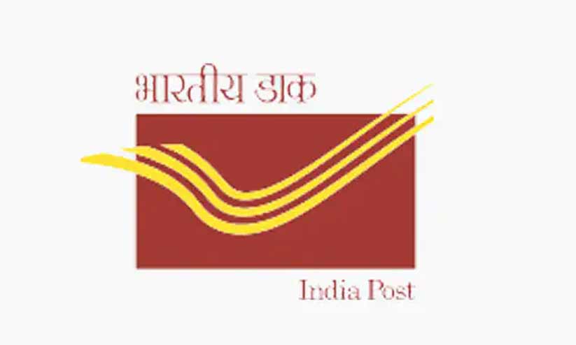 തപാൽ പിൻകോഡിന് 50 വയസ് തികഞ്ഞു തപാൽ പിൻകോഡിന് 50 വയസ് തികഞ്ഞു