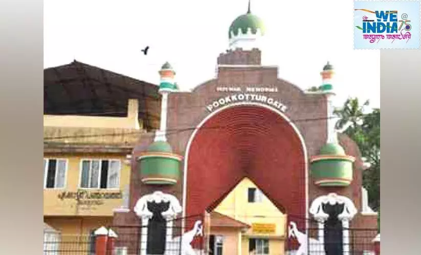 പൂക്കോട്ടൂര്‍ യുദ്ധത്തിന് നൂറ്റാണ്ടിന്റെ വിസ്മൃതി