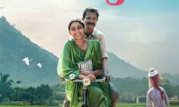 Indrans And Murali Gopi Movie kanakarajyam latest Poster Out