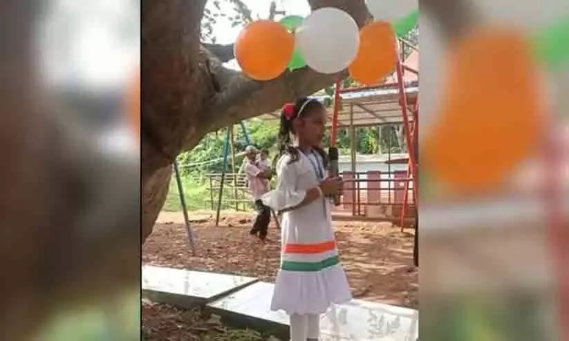 ഞാൻ മെഹ്നാസ് കാപ്പൻ, ഇരുട്ടറയിൽ തളക്കപ്പെട്ട സിദ്ദീഖ് കാപ്പന്റെ മകൾ-സ്വാതന്ത്ര്യദിനത്തിൽ വൈറലായി കുഞ്ഞുബാലികയുടെ പ്രസംഗം ഞാൻ മെഹ്നാസ് കാപ്പൻ, ഇരുട്ടറയിൽ തളക്കപ്പെട്ട സിദ്ദീഖ് കാപ്പന്റെ മകൾ-സ്വാതന്ത്ര്യദിനത്തിൽ വൈറലായി കുഞ്ഞുബാലികയുടെ പ്രസംഗം