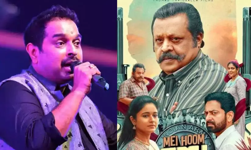 mein hoom moosa 9879 mein hoom moosa 9879