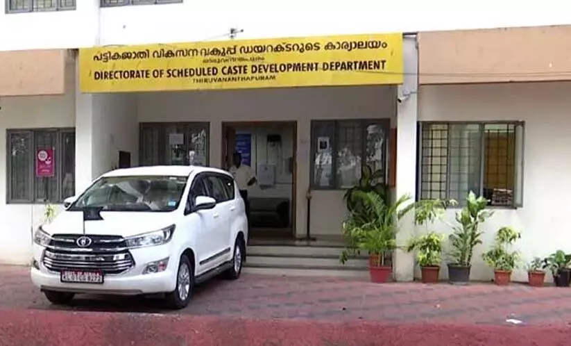 ഭൂരഹിത പുനരധിവാസ പദ്ധതി : മാനദണ്ഡങ്ങൾ പരിഷ്കരിച്ച് ഉത്തരവ് ഭൂരഹിത പുനരധിവാസ പദ്ധതി : മാനദണ്ഡങ്ങൾ പരിഷ്കരിച്ച് ഉത്തരവ്