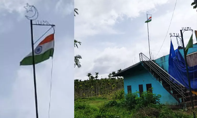 national flag national flag