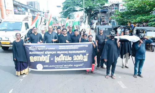 താക്കീതായി കറുപ്പണിഞ്ഞ് എയിംസ് കൂട്ടായ്മ ഫ്രീഡം മാർച്ച് താക്കീതായി കറുപ്പണിഞ്ഞ് എയിംസ് കൂട്ടായ്മ ഫ്രീഡം മാർച്ച്