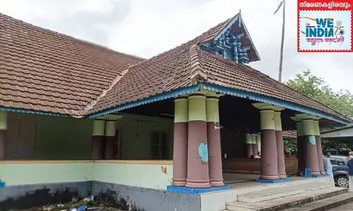 ഗാന്ധിജിയെ പുറത്തിരുത്തിയ ഇണ്ടംതുരുത്തി മന