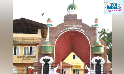 പൂക്കോട്ടൂര്‍ യുദ്ധത്തിന് നൂറ്റാണ്ടിന്റെ വിസ്മൃതി