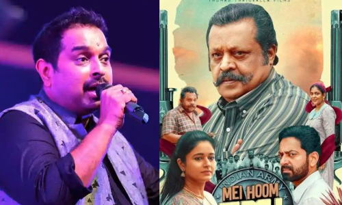 mein hoom moosa 9879