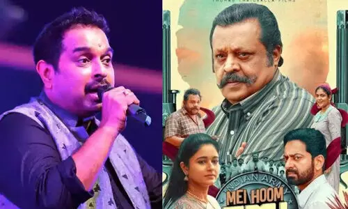 mein hoom moosa 9879