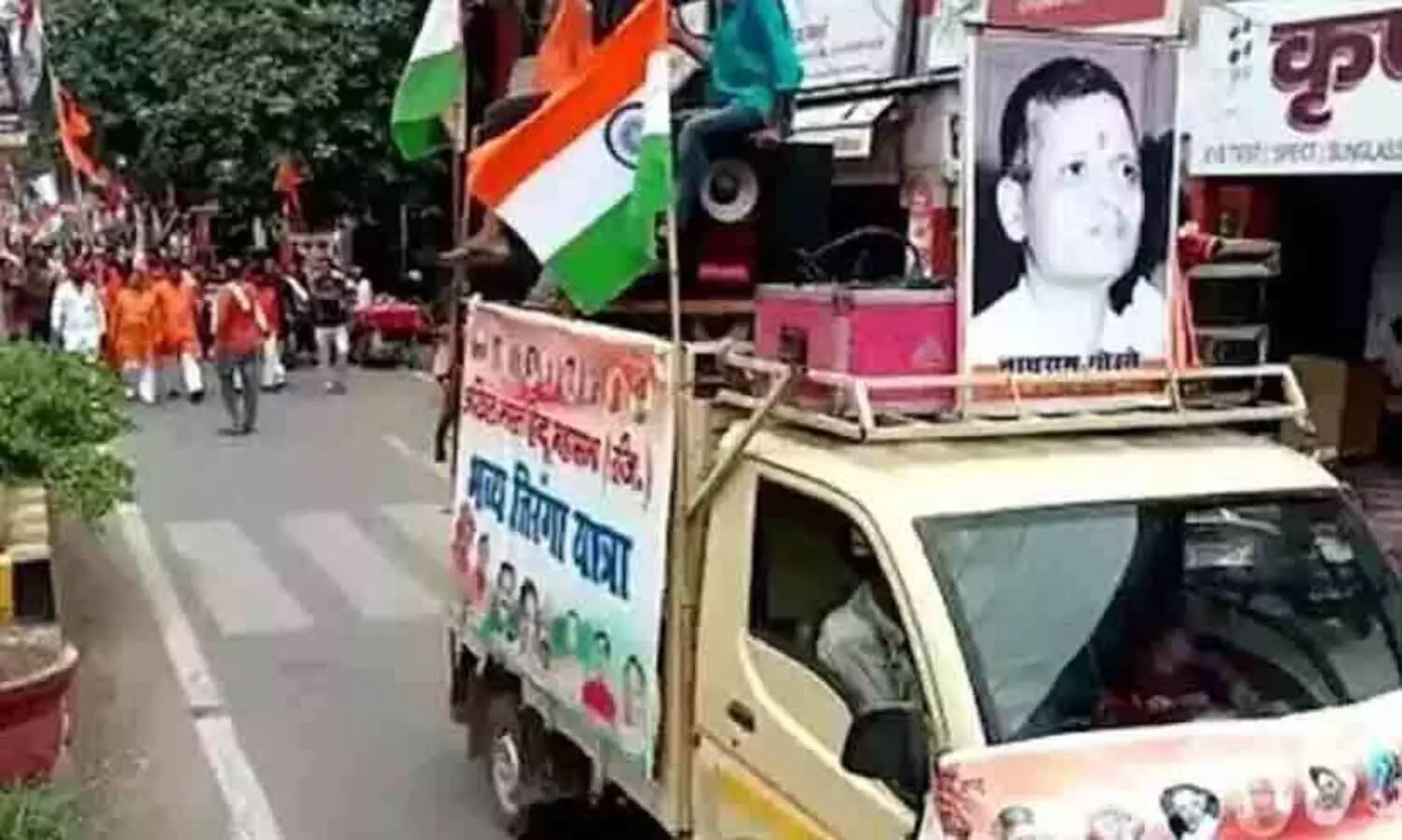 സ്വാതന്ത്ര്യദിനത്തിൽ ഗോഡ്സെയുടെ ചിത്രവുമായി തിരം​ഗ യാത്ര