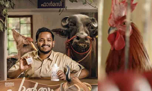 Basil Josephs  Palthu Janwar Movie  Teaser  Out