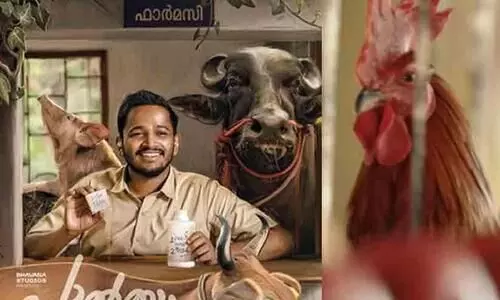 Basil Josephs  Palthu Janwar Movie  Teaser  Out