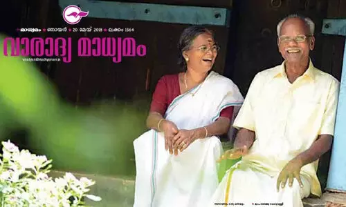 നിങ്ങളുടെ സാഹിത്യം ഞങ്ങൾക്കെന്ത് തന്നു? നിങ്ങളുടെ സാഹിത്യം ഞങ്ങൾക്കെന്ത് തന്നു?