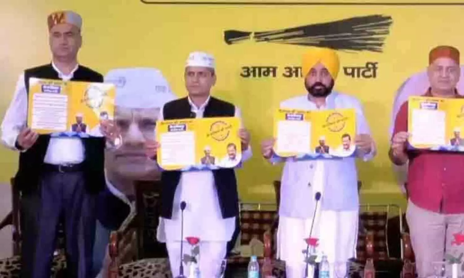 ഹിമാചലിൽ തെരഞ്ഞെടുപ്പ് വാഗ്ദാനവുമായി എ.എ.പി, സൗജന്യവും ഗുണനിലവാരവുമുള്ള വിദ്യാഭ്യാസം ഉറപ്പാക്കും