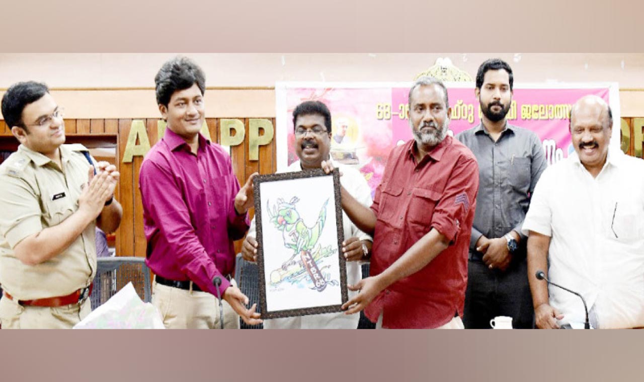 നെഹ്റു ട്രോഫി വള്ളംകളിയുടെ ഭാഗ്യചിഹ്നമായി നെഹ്റു ട്രോഫി വള്ളംകളിയുടെ ഭാഗ്യചിഹ്നമായി