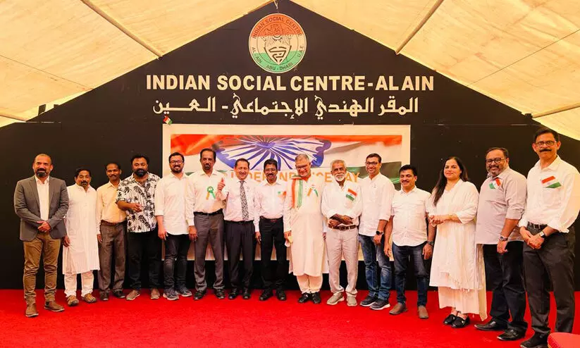 സ്വാതന്ത്ര്യദിനം ആഘോഷിച്ചു സ്വാതന്ത്ര്യദിനം ആഘോഷിച്ചു