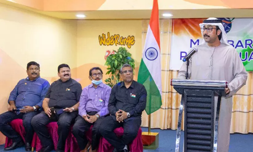 മലബാർ പ്രവാസി (യു.എ.ഇ) സംഘടിപ്പിച്ച സ്വാതന്ത്ര്യ ദിനാഘോഷ പരിപാടി ഹുസയ്ഫ ഇബ്രാഹിം ഉദ്ഘാടനം ചെയ്യുന്നു മലബാർ പ്രവാസി (യു.എ.ഇ) സംഘടിപ്പിച്ച സ്വാതന്ത്ര്യ ദിനാഘോഷ പരിപാടി ഹുസയ്ഫ ഇബ്രാഹിം ഉദ്ഘാടനം ചെയ്യുന്നു