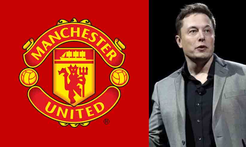 മാഞ്ചസ്റ്റർ യുനൈറ്റഡിനെ സ്വന്തമാക്കാൻ ഇലോൺ മസ്ക് എത്തുന്നു? മാഞ്ചസ്റ്റർ യുനൈറ്റഡിനെ സ്വന്തമാക്കാൻ ഇലോൺ മസ്ക് എത്തുന്നു?