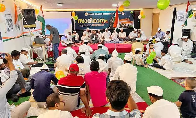 സാ​​ഭി​​മാ​​നം@75: ഇ​​ൻ​​കാ​​സ്​ ഖ​​ത്ത​​ർ- ഒ.​​ഐ.​​സി.​​സി സ്വാ​​ത​​ന്ത്ര്യ​​ദി​​നാഘോഷം