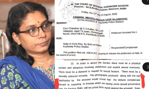 ലൈംഗിക ചോദന ഉണർത്തുന്ന വസ്ത്രം: പിന്തിരിപ്പൻ ഉത്തരവ് ജുഡീഷ്യറിക്ക് നാണക്കേട് - അഡ്വ. സന്ധ്യ ജനാർദനൻ പിള്ള