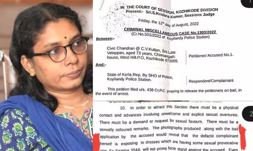 ലൈംഗിക ചോദന ഉണർത്തുന്ന വസ്ത്രം: പിന്തിരിപ്പൻ ഉത്തരവ് ജുഡീഷ്യറിക്ക് നാണക്കേട് - അഡ്വ. സന്ധ്യ ജനാർദനൻ പിള്ള