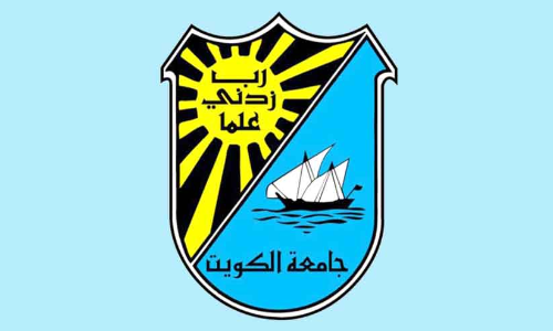 വി​ദേ​ശ വി​ദ്യാ​ർ​ഥി​ക​ൾ​ക്ക്‌ കു​വൈ​ത്ത്‌ യൂ​നി​വേ​ഴ്സി​റ്റി​യി​ൽ പ്ര​വേ​ശ​നം നേ​ടാം