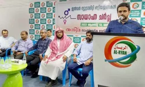 ജെൻഡർ ന്യൂട്രാലിറ്റി: ഒളിയജണ്ടകൾ തിരിച്ചറിഞ്ഞ് പ്രതിരോധം തീർക്കണം -തനിമ സെമിനാർ ജെൻഡർ ന്യൂട്രാലിറ്റി: ഒളിയജണ്ടകൾ തിരിച്ചറിഞ്ഞ് പ്രതിരോധം തീർക്കണം -തനിമ സെമിനാർ