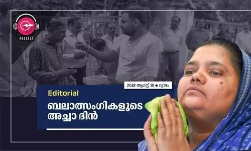 ബലാത്സംഗികളുടെ അച്ചാ ദിൻ