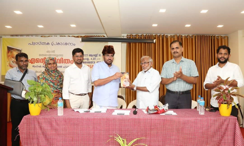 Autobiography Dr Mustafa Kamal Pasha