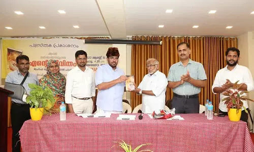 Autobiography Dr Mustafa Kamal Pasha