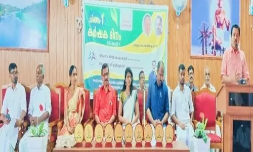 കർഷകദിനാഘോഷം കർഷകദിനാഘോഷം