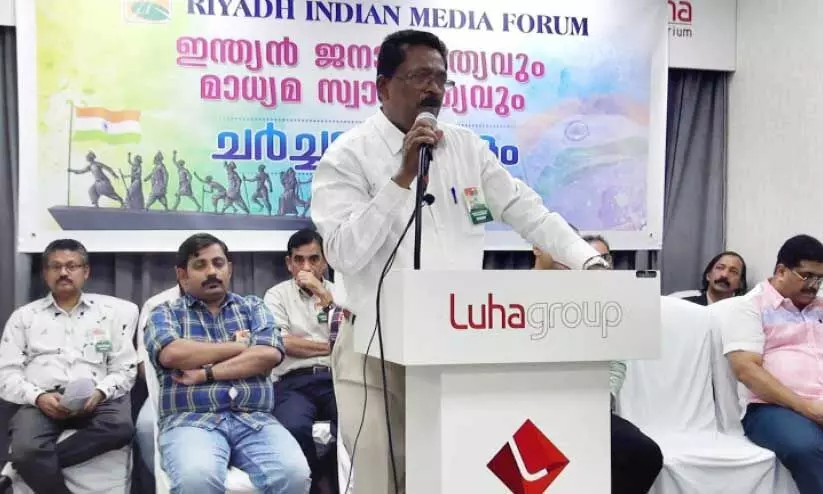 riyad india media forum