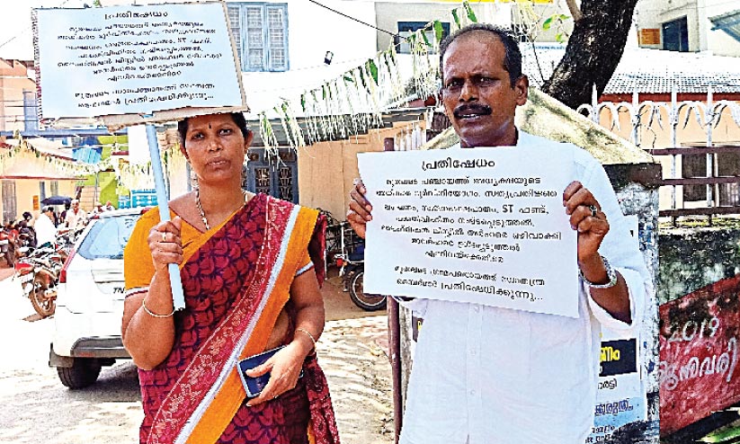 ലൈഫ് പദ്ധതി: പഞ്ചായത്ത് അംഗങ്ങളുടെ സമരം ലൈഫ് പദ്ധതി: പഞ്ചായത്ത് അംഗങ്ങളുടെ സമരം