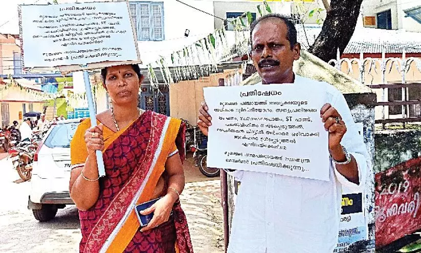 ലൈഫ് പദ്ധതി: പഞ്ചായത്ത് അംഗങ്ങളുടെ സമരം