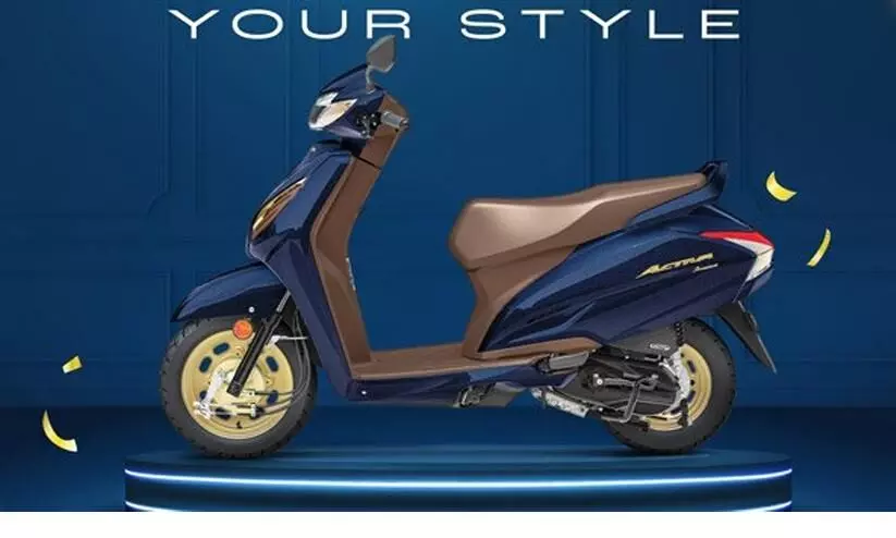 Honda Activa Premium edition launched at Rs 75,400