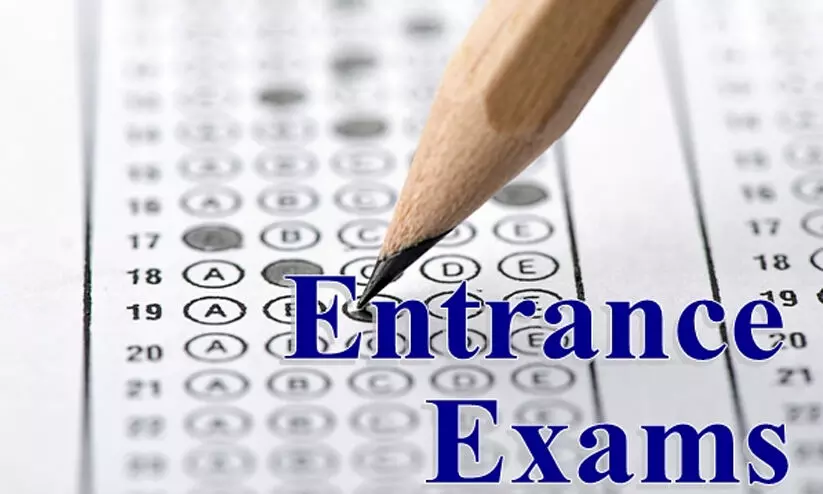 കേന്ദ്ര സർവകലാശാല പി.ജി പ്രവേശനപരീക്ഷ ഫലം ഇന്ന്