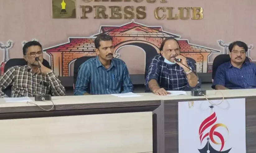 കേരള പ്രൈവറ്റ് സെക്കൻഡറി സ്കൂള് ഹെഡ്മാസ്റ്റേഴ്സ് അസോസിയേഷന് ധര്ണ കേരള പ്രൈവറ്റ് സെക്കൻഡറി സ്കൂള് ഹെഡ്മാസ്റ്റേഴ്സ് അസോസിയേഷന് ധര്ണ