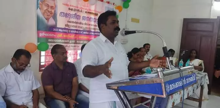 manimala grama panchayath