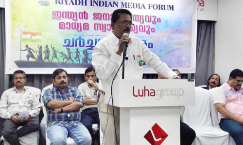 riyad india media forum