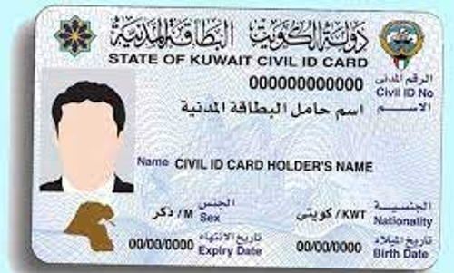 വോട്ട് ചെയ്യാൻ ഇനി ഐ.ഡി കാർഡ് മതി