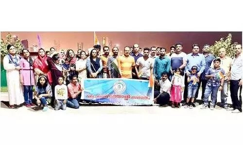 മുഹറഖ് മലയാളി സമാജം