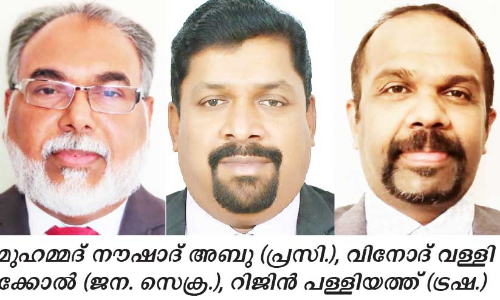 കണ്ണൂരിലേക്ക് വിദേശ എയർലൈൻസുകൾക്ക് അനുമതി നൽകണം -കുവാഖ്