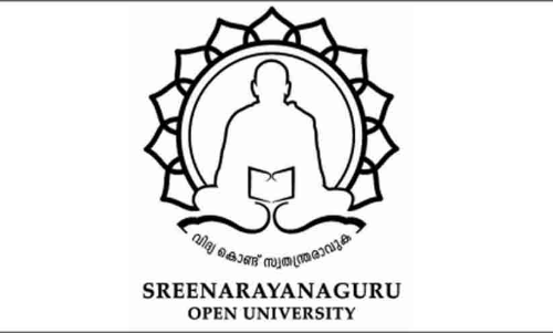 ശ്രീനാരായണഗുരു ഓപൺ സർവകലാശാല: പ്രവേശന നടപടികൾ സെപ്റ്റംബർ ഒന്നിന്