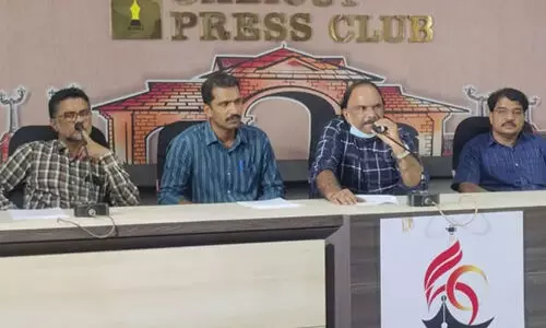 കേരള പ്രൈവറ്റ് സെക്കൻഡറി സ്‌കൂള്‍ ഹെഡ്മാസ്റ്റേഴ്‌സ് അസോസിയേഷന്‍ ധര്‍ണ