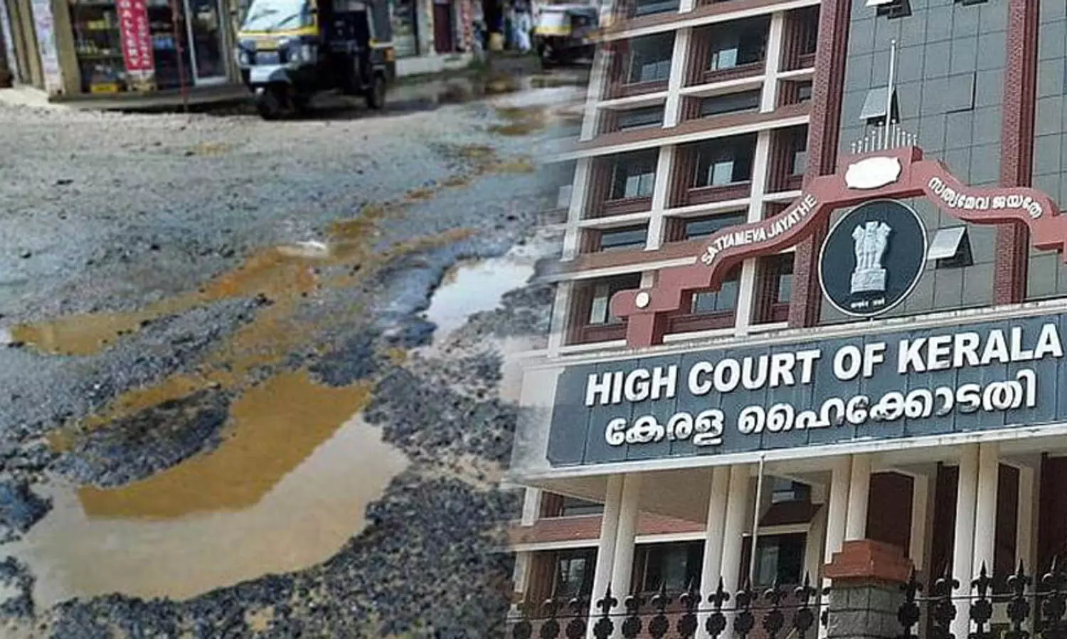 റോഡിലെ കുഴികളിൽ വീണ് ആളുകൾ മരിക്കുമ്പോൾ എന്തിന്​​ ടോൾ നൽകണം? -ഹൈകോടതി