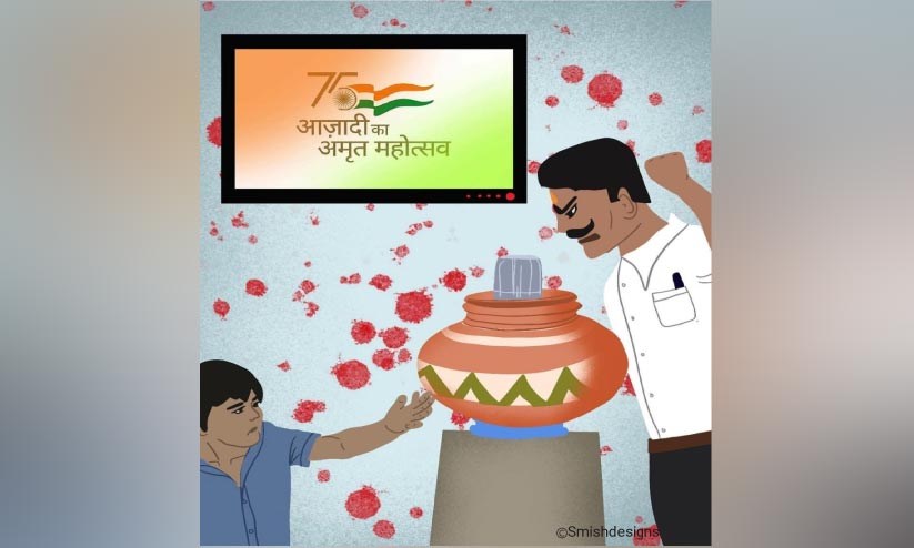 ഉച്ചഭക്ഷണത്തിലും കുടിവെള്ളത്തിലും ജാതിവിഷം കലർത്തുന്ന സ്കൂളുകൾ ഉച്ചഭക്ഷണത്തിലും കുടിവെള്ളത്തിലും ജാതിവിഷം കലർത്തുന്ന സ്കൂളുകൾ