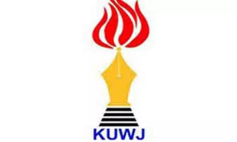 മാധ്യമ പ്രവർത്തകരുടെ വീടുകളിൽ നടത്തിയ റെയ്ഡും അറസ്റ്റും അപലപനീയം-കെ.യു.ഡബ്യു.ജെ. മാധ്യമ പ്രവർത്തകരുടെ വീടുകളിൽ നടത്തിയ റെയ്ഡും അറസ്റ്റും അപലപനീയം-കെ.യു.ഡബ്യു.ജെ.