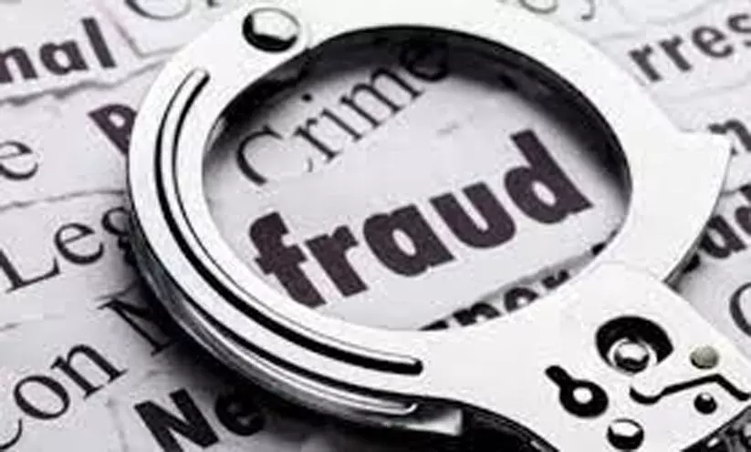 ബാങ്കുകളെ കബളിപ്പിച്ച് പണം തട്ടിയ സംഭവം; പൊലീസ് അന്വേഷണം ശക്തമാക്കി